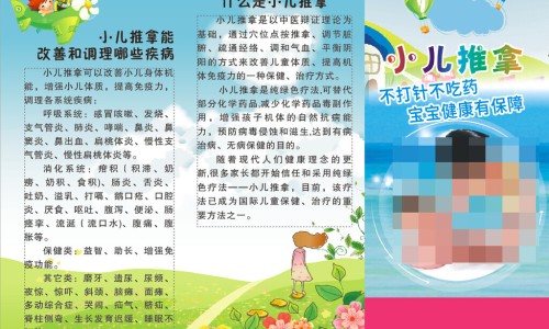 小孩吃什么化痰止咳食疗方法-小孩化痰食物、孩子化痰食疗方法 -儿童吃什么食物可以化痰网